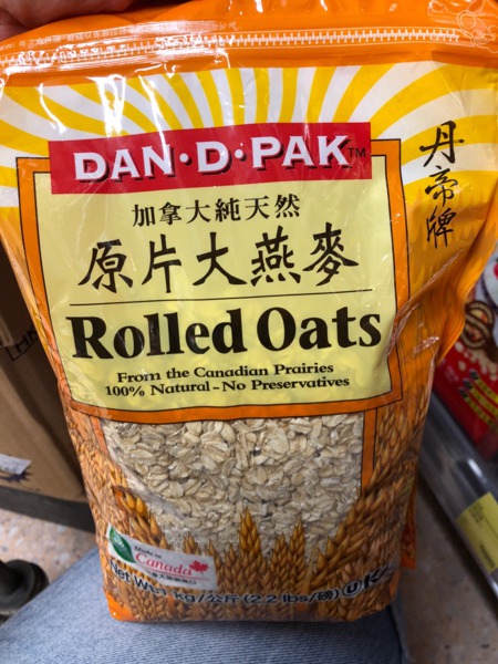Dan-D Pak 1kg x12個セット オートミール Rolled Oats 1Source | DAN.D.PAK Rolled Oats 丹帝牌 原片大燕麥
