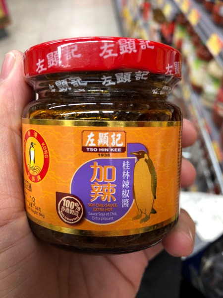 1Source | Tso Hin Kee Soy Chili Sauce Extra Hot 左顯記 桂林辣椒醬加辣