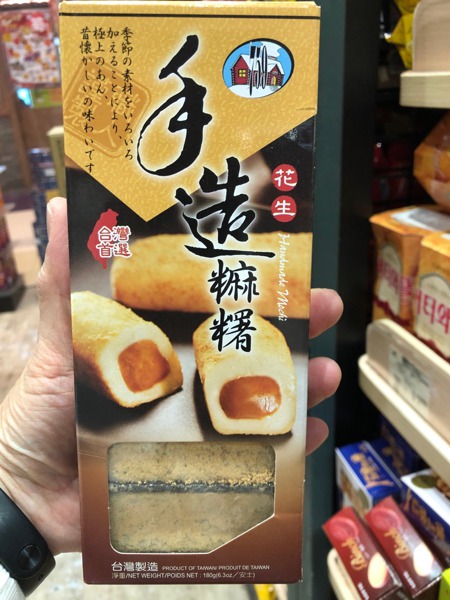 米粉 パン用玄米粉ミックス / 1kg | 小麦粉・ミックス粉・雑穀粉,米粉