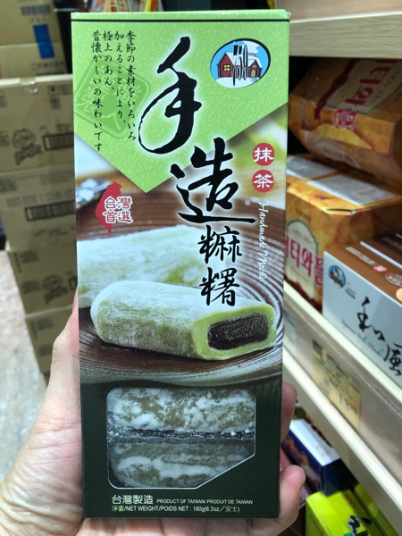 1Source | 759 Store Green Tea Mochi 759阿信屋手造麻糬抺茶口味