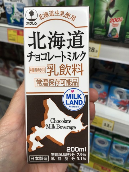 1Source | Hokkaido Chocolate Milk Beverage 北海道朱古力牛乳飲料
