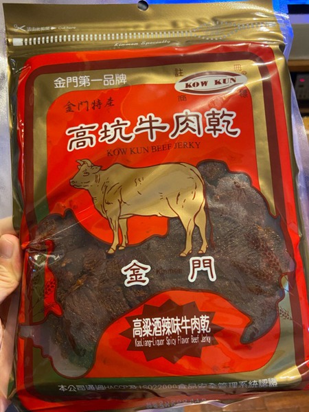 1Source | Kinmen Kow Kun Kaoliang Liquor Spicy Flavor Beef