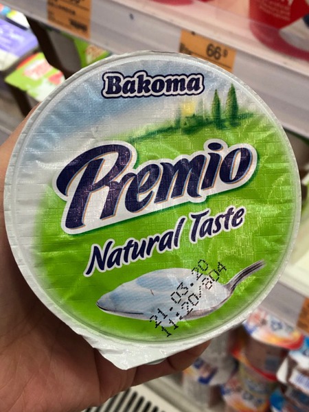 1Source | Emmi Swiss Premium Yogurt Aloe Vera Low Fat