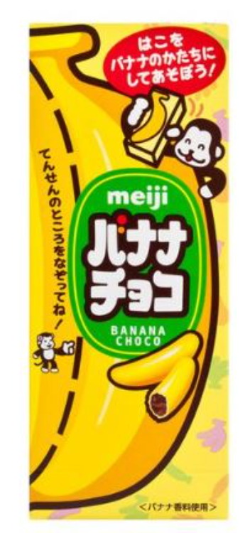 1Source | MEIJI BANANA FLAVOURED CHOCOLATE MEIJI 明治香蕉朱古力