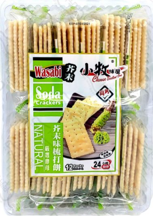 ᾣ3Ὕ美食の歓び　高橋忠之ὠAᾡ Japanese cuisine Takahashi - Morishita/Japanese Cuisine