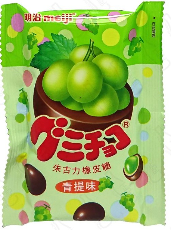 1Source | Meiji Muscat Gummy Chocolate 明治(青提味)朱古力橡皮糖