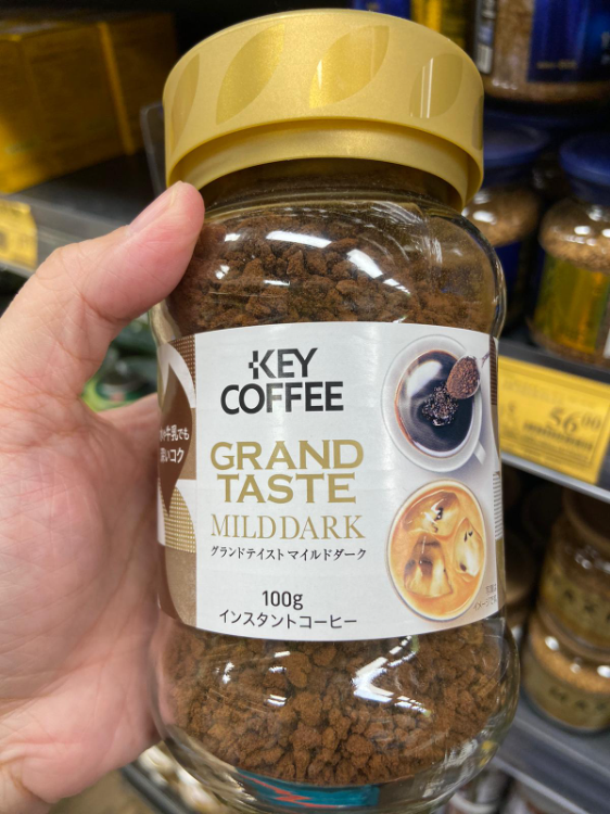 1Source | Key Coffee Grand Taste Mild Dark
