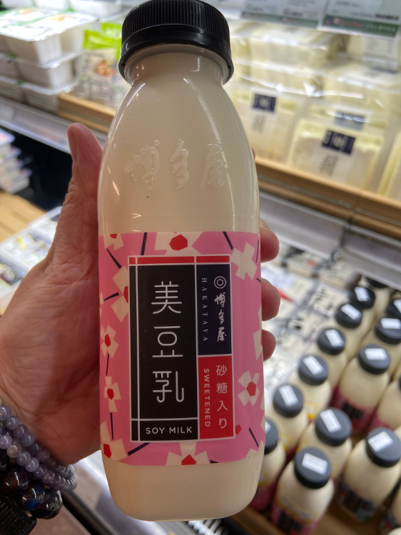 1Source | Hokkaido Furano Specially Select 3.7 Milk 北海道富良野