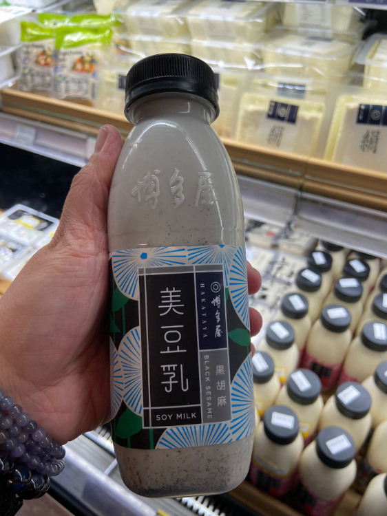 1Source | Hokkaido Furano Specially Select 3.7 Milk 北海道富良野