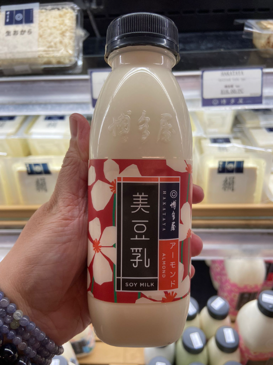 ゆうゆう様　soymilk Full Circle Organic Original Soymilk Unsweetened | Hy-Vee
