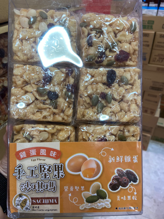1Source | 759 Store Green Tea Mochi 759阿信屋手造麻糬抺茶口味