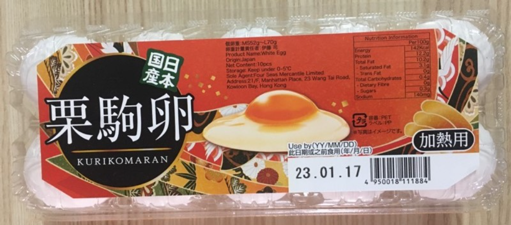 egg まとめ売り Paka! Egg Capsules (Jagged Cut) 5 Assorted Colors 100 Count