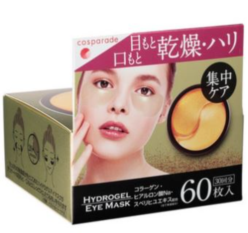 1Source Cosparade Gold Hydrogel Eye Mask